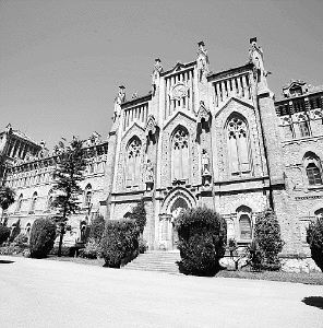 El Campus Comillas colabora con diversas instituciones. / J. ROSENDO/